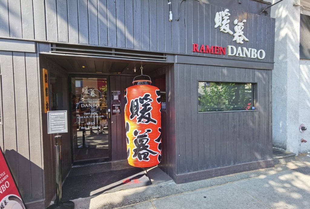 Ramen Danbo Storefront